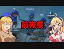 マキマキとマキマキのマキマキトゥーン シーズン2#0