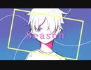 Season/可不(KaFU)