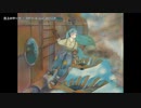 【ニコカラ】雲上のサーガ【onvocal】