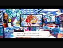 【初見実況プレイ】ディズニー ツイステッドワンダーランド　イベントストーリー　ポートフェスト～潮風のブラストビート～ PART4