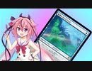 【MTGA】鳴花ヒメがMTGを始めてみた 【終】