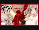 【ボイロ実況】４mぐらいの赤い巨人！？ポータルを壊して最後の研究所へ道を開け！【7daystodie darkness_falls #31】