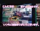 頭文字D THE ARCADE イベントモード 4台バトル 東京から来た二人 世田谷から来た仲間 品川から来た仲間 Lv.16～20 筑波往路 クリアなるか⁉️