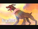 【デジモンサヴァイブ】ファングモンにはファングモンぶつけんだよ！ラブラモンがついに進化…！？#18【実況】