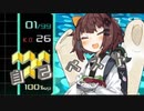 【VOICEROID実況】東北きりたんの毎日テト１チャレンジW 175日目【テトリス99】