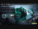 【MTGArena】マジックザギャザリング実況プレイ167(ヤーグルデー_技食同源_ワーグル)
