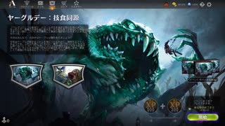 【MTGArena】マジックザギャザリング実況プレイ167(ヤーグルデー_技食同源_ワーグル)