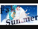 Fake Summer / 初音ミク