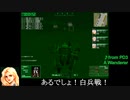 パワードール６ｍ３「サイドB」戦闘１
