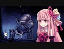 【HOLLOW KNIGHT】屈強なムシ達が朽ちた王国で #47【VOICEROID実況】