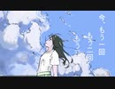 よっと - いつもあなたに feat.初音ミク