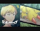 【デジモンサヴァイブ】コイツいつも妹探してるなぁ！？激戦を経て新章突入！#19【実況】
