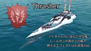 【FTD】帝国よ襲撃せよ！！Part13【ゆっくり実況】