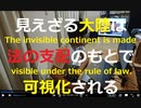 家族で時事放談690日【サプライチェーンを失う将来の日本を暗示】ノルドストリーム通じた欧州向けガス供給を無期限停止【 自ら放棄した原発と化石燃料に回帰するドイツ：日本から「本日の化石賞」を授与しよう】