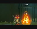 【ボイスピ実況】依頼を受けて、祠で入手できる小さな鍵を他の祠で使えるか確認してみた【ドリカラ】【ブレワイ,ゼルダの伝説ブレスオブザワイルド,BotW,ゼル伝】