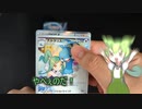【ポケカ開封】シールド戦を考えながら白熱のアルカナを剥くずんだもん