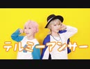 【A3!】２０２でテルミーアンサー 踊ってみた【コスプレ】