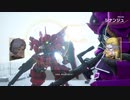【SDガンダム バトルアライアンス】ストーリーを楽しむガンダム #17