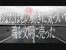 交差点、漸離、スピン、アーティファクト/IA+キール