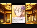 【モバマスエピソード】[交わる色彩 羽衣小町のおもてうら]塩見周子