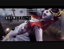 【第五人格】珍しいのがランクマに居た〜(*ˊᵕˋ*)