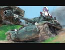 【WoT】異世界転生カブトムシpart2~AMX ELC bis~【ゆっくり実況】