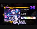 [ダンカグ] Ford Steam (LN26 All BRILLIANT)