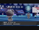 【ポケモン剣盾実況】シングルバトルランクマッチで1位目指す【シーズン34】#4