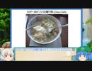 にともみのSCP談話その18