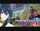 レインボーロードでの死闘【マリオカート8DX】