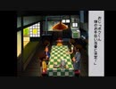 【ぼくなつ】自粛してても思い出作り　「ぼくのなつやすみ」実況プレイ Part4