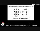 【ニコ生ゲーム】数字を合計が１０になるように囲うゲーム【10囲い】(アツマール版)