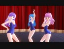 【MMD】らぶ式しまランチ・スミレ・あいねで「SCREAM」【sdPBR・60fps】