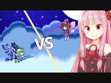 琴葉茜vs遂に最終決戦が始まる死にゲー【エリィのアクション #7】