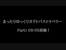 よこく