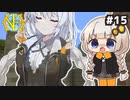 【GTNH】あかりニューホライゾンズ Part15【紲星あかり実況】