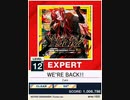 【譜面確認用】 WE’RE BACK!! EXPERT 【チュウニズムNEW外部出力】