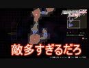 敵が多くて操作が間に合いません　ファイアーエムブレム無双風花雪月実況プレイPart45