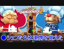 overcooked2　みんなと一緒に料理できて、よかった