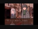 【二人実況】初見と既プレイと感動ノベルゲーム part9【TRUE REMEMBRANCE】