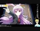 【幻想麻雀】珍しくCarnageされない?回