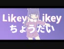 ななどなどなど概念op【手描き】