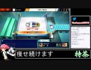 2022年08月27日【スマブラSP】戦闘力1000万超の勝率8割デデデVIP【放送アーカイブ】