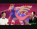 これぞ伝説のポケモンだ間違いない！僕が探していた….Shin_Mujirushi