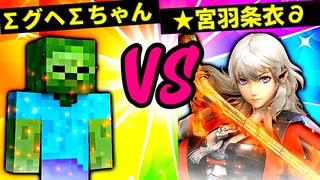 【第六回】∑グヘ∑ちゃん VS ★宮羽条衣∂【準々決勝第一試合】-スマブラSP CPUトナメ実況-