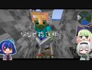 【マインクラフト】甘党ちゃんのゆるチキクラフトR Part01【オリキャラ実況】