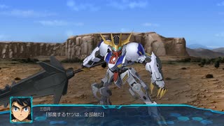 RAGE OF DUST スーパーロボット大戦