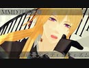 【MMD刀剣乱舞】小竜くんでディカディズム