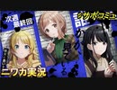 【私のレンズの先のこと】ニワカＰが櫻木真乃のサポコミュを読む【シャニマス実況】