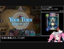 Shadowverse超級23種撃破RTA 1時間28分7秒 Part2/2